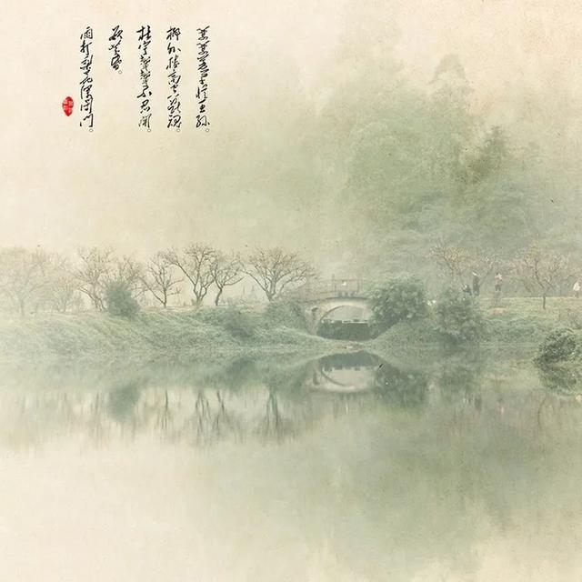 《诗经·国风》
